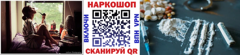 Где купить Котельниково Гашиш  МЕТАДОН  Меф  hydra ТОР  COCAIN  Альфа ПВП  МАРИХУАНА 