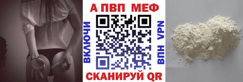 наркота  Котельниково  A PVP СК КРИС 