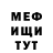 Метадон белоснежный Mr. Maksut