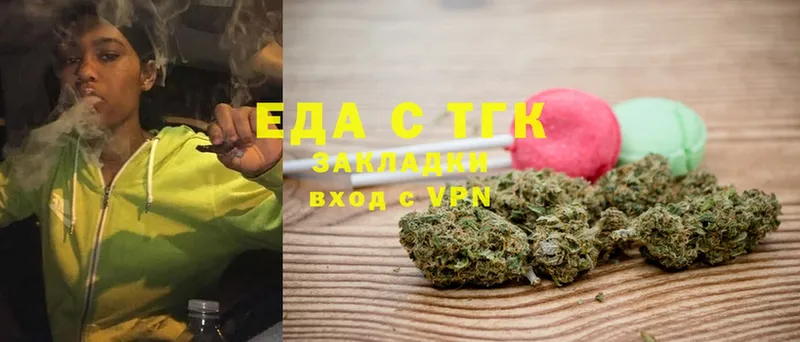 Cannafood марихуана  Котельниково 