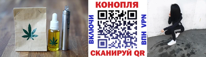 Cannafood марихуана  купить наркоту  Котельниково 