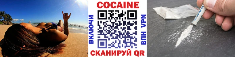 COCAIN 99%  цены наркотик  Котельниково 
