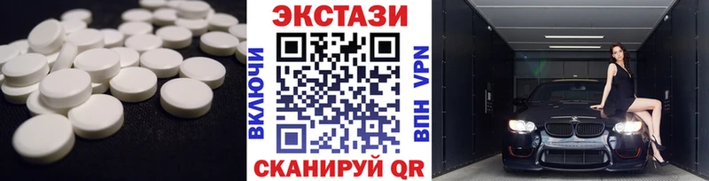 Ecstasy Philipp Plein  закладка  МЕГА вход  Котельниково 