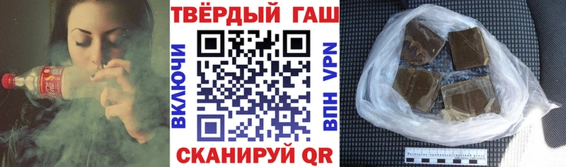 мориарти официальный сайт  Котельниково  ГАШ убойный 
