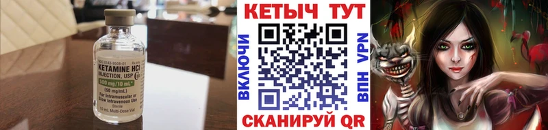 КЕТАМИН ketamine  продажа наркотиков  Котельниково 