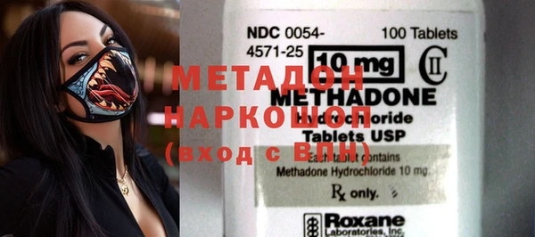 метамфетамин Нея