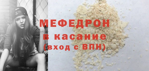 герыч Армянск