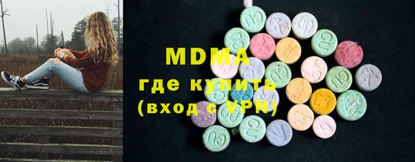 mdma Нефтегорск