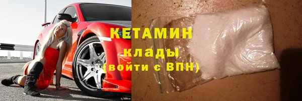 метамфетамин Нея