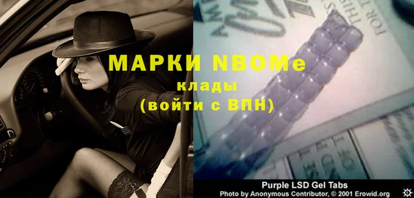 mdma Нефтегорск