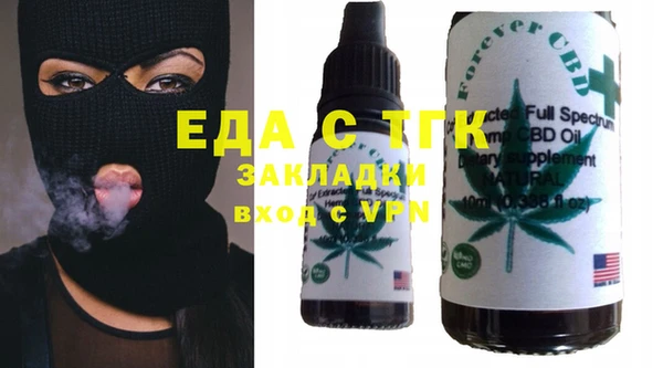кокаин Нефтекумск
