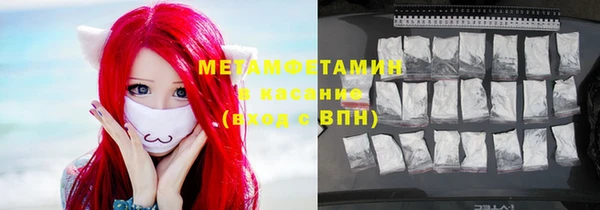 mdma Нефтегорск