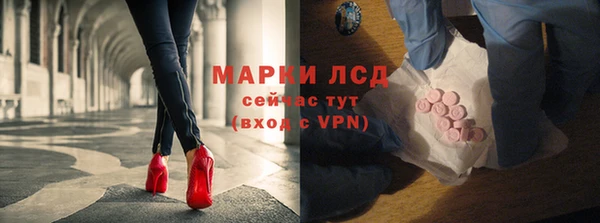 mdma Нефтегорск