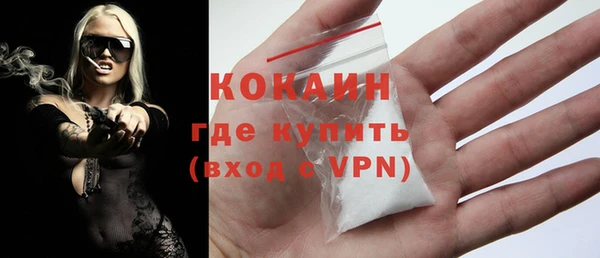 кокаин Нефтекумск