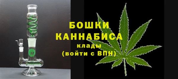 кокаин Нефтекумск