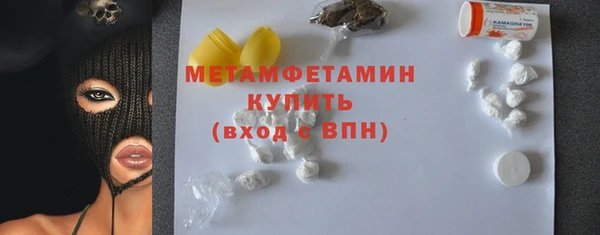 кокаин Нефтекумск