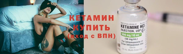 метамфетамин Нея