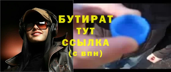 метамфетамин Нея