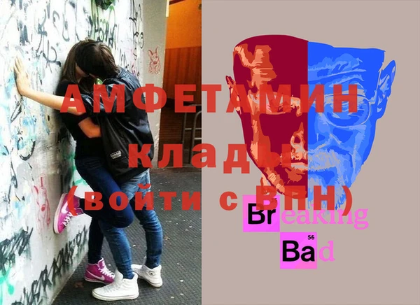 бошки Вязники