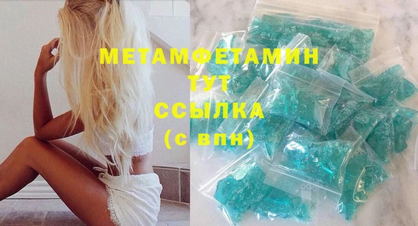 mdma Нефтегорск
