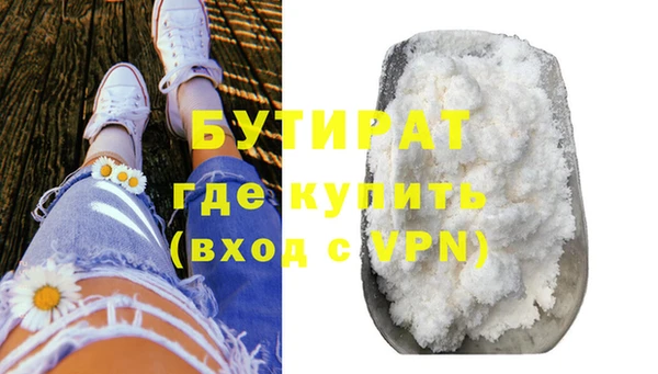 кокаин Нефтекумск