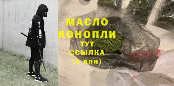 mdma Нефтегорск