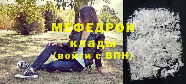кокаин Нефтекумск
