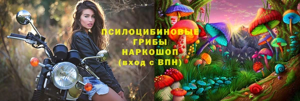 кокаин Нефтекумск