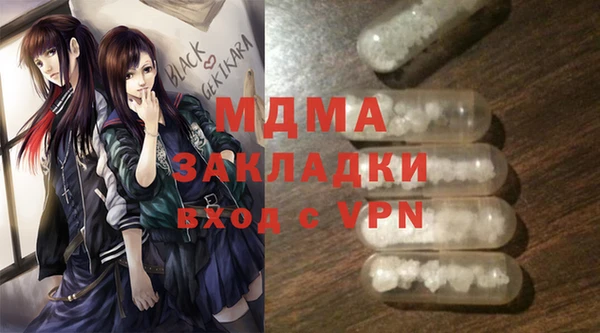 метамфетамин Нея