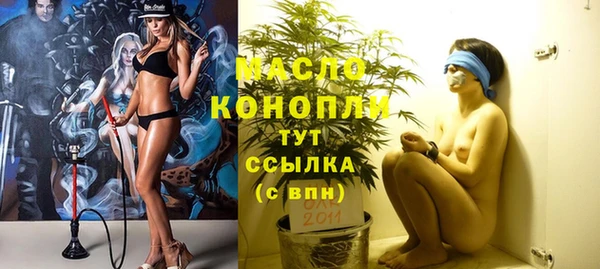 кокаин Нефтекумск