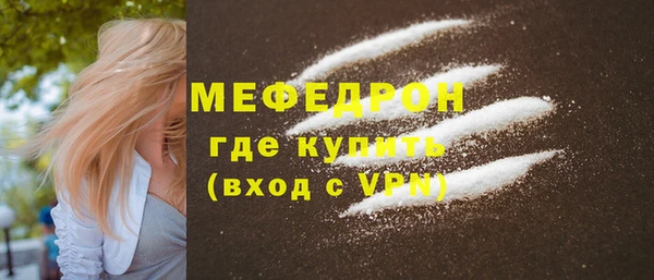 метамфетамин Нея