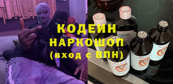 mdma Нефтегорск