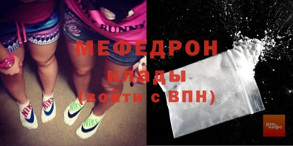 mdma Нефтегорск