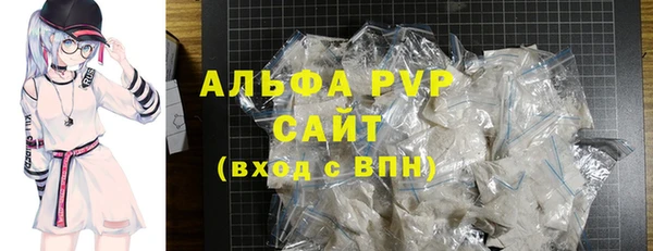 метамфетамин Нея