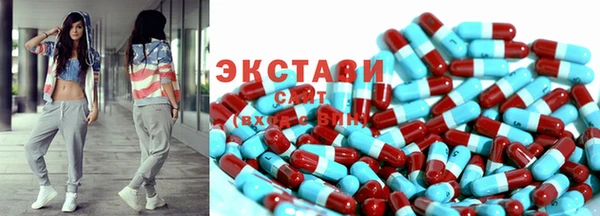 кокаин Нефтекумск
