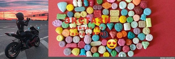 mdma Нефтегорск