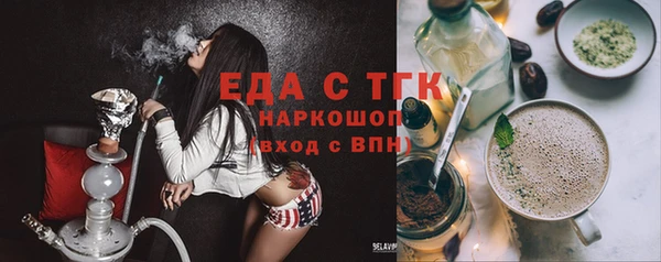 mdma Нефтегорск