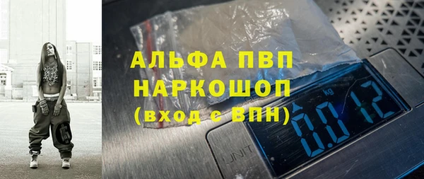 метамфетамин Нея