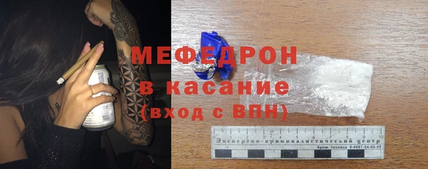 2c-b Арсеньев