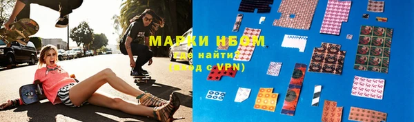 кокаин Нефтекумск