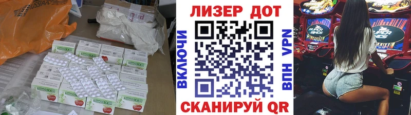 Лсд 25 экстази ecstasy  Котельниково 