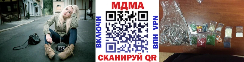 как найти   Котельниково  MDMA Molly 