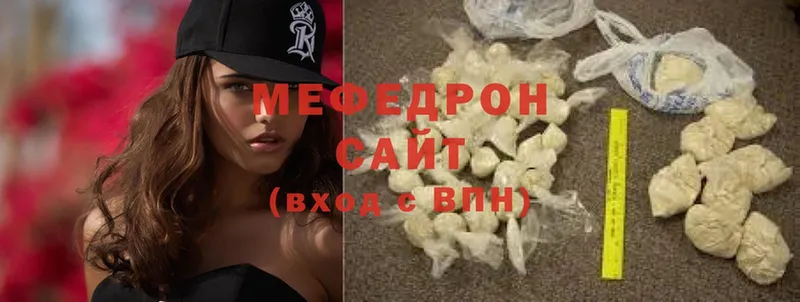 где продают наркотики  Котельниково  Мефедрон mephedrone 