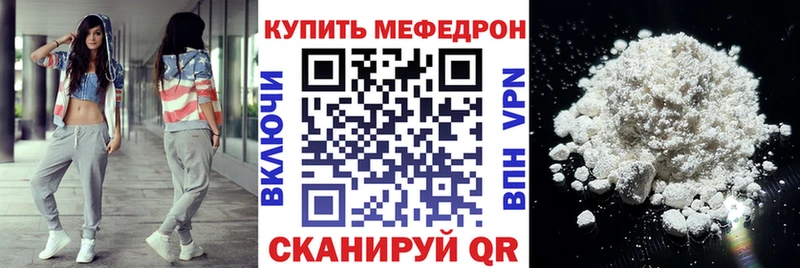 МЯУ-МЯУ VHQ  Котельниково 